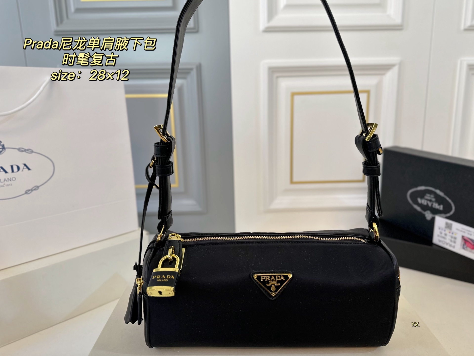 PRADA bag 221